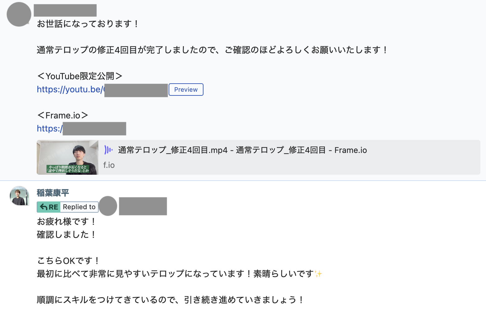 添削の様子1