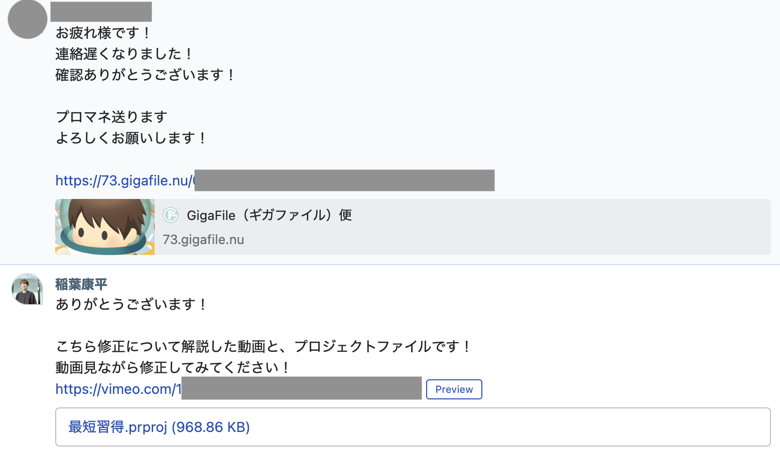 添削の様子2
