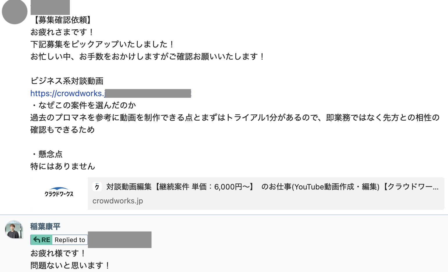 添削の様子6